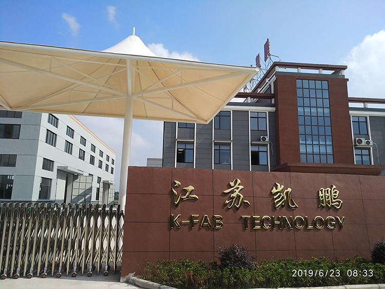 3044AM永利集团合成材料